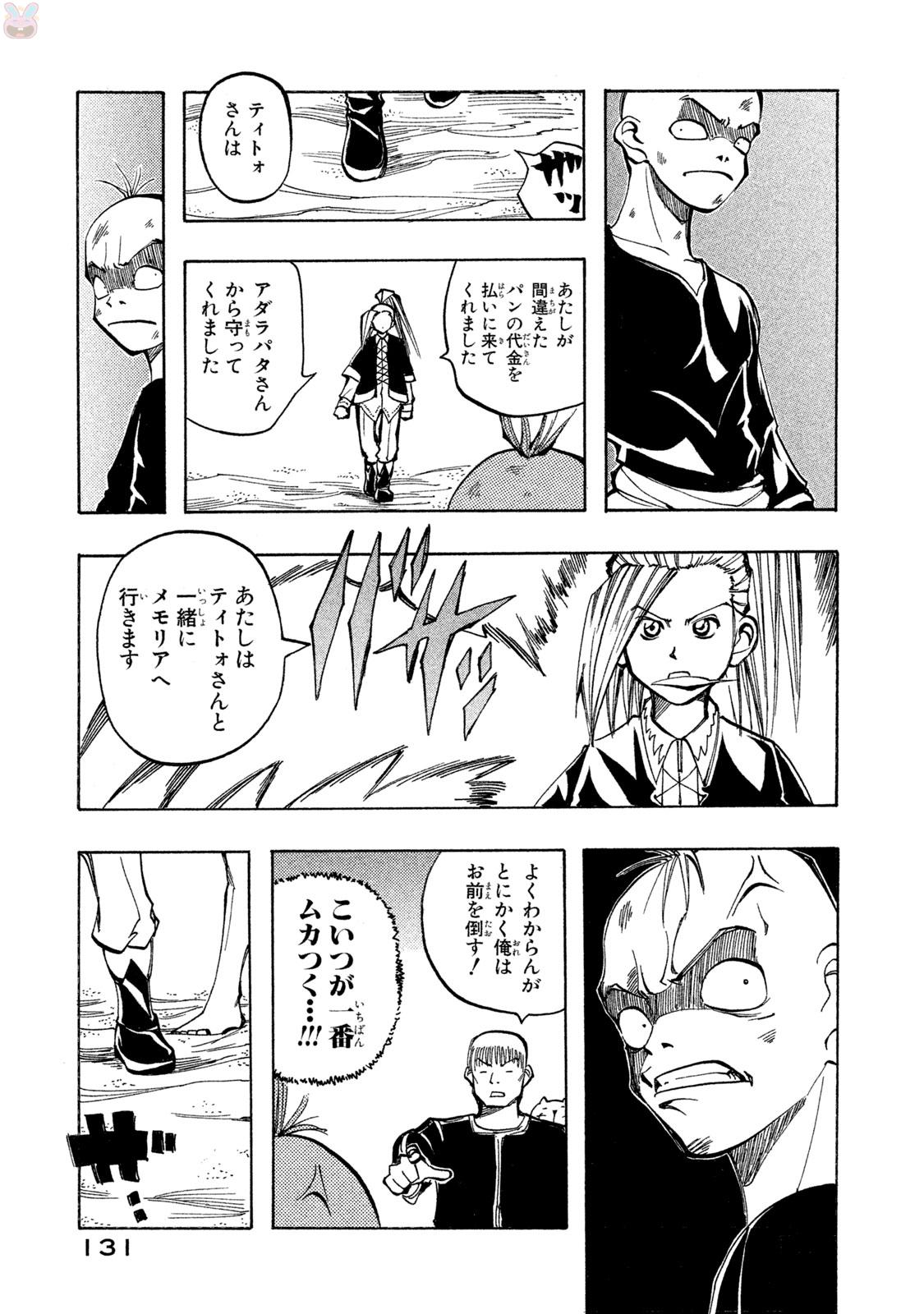 P23