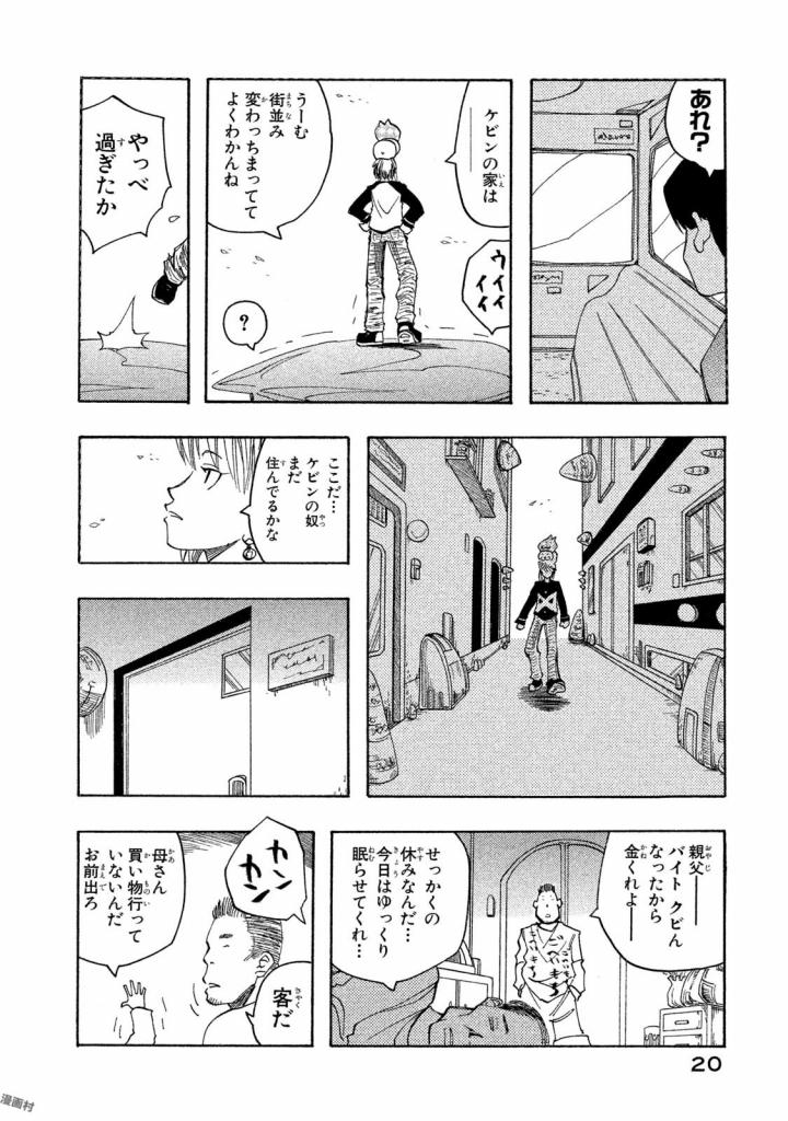 P14
