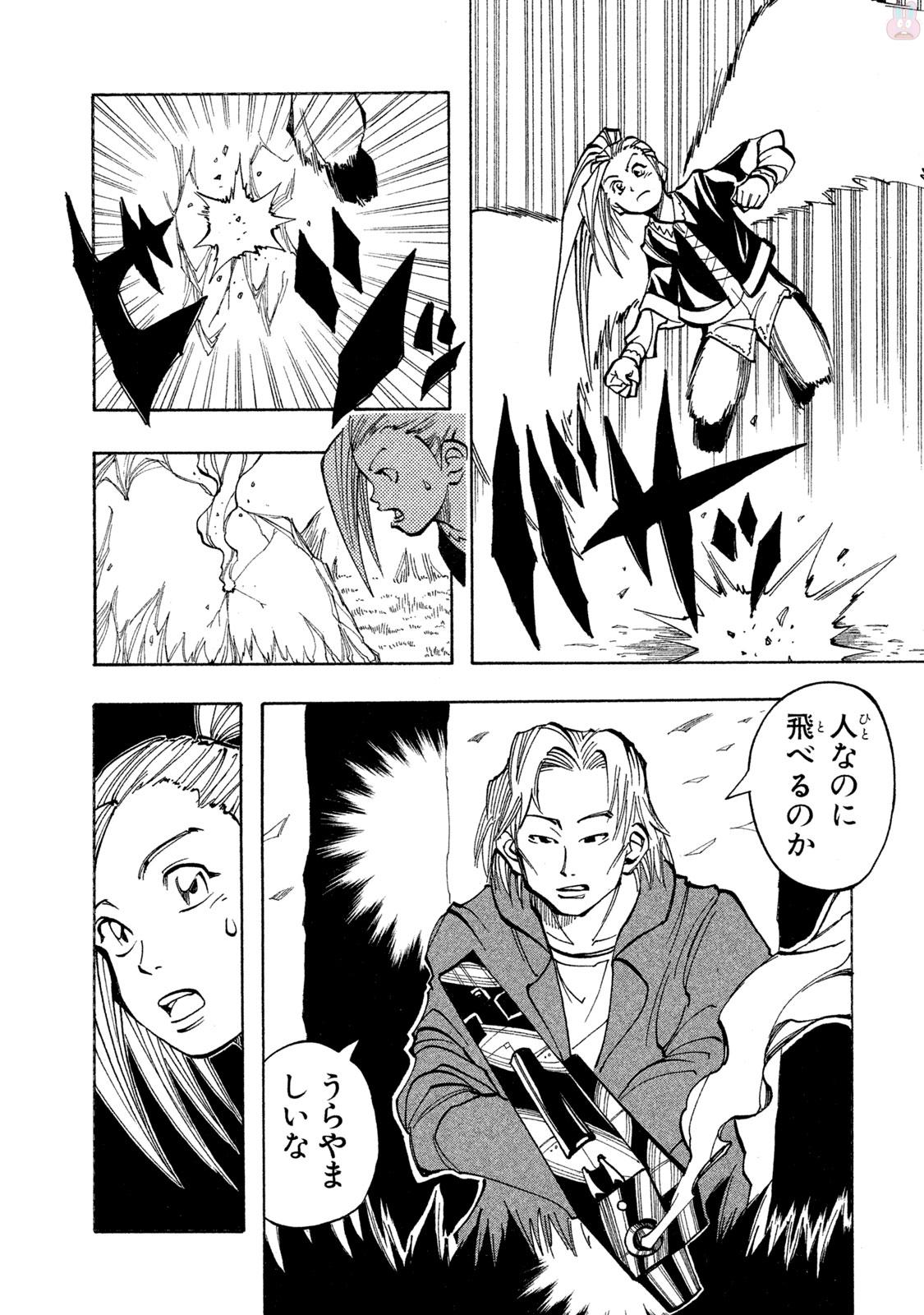 P26