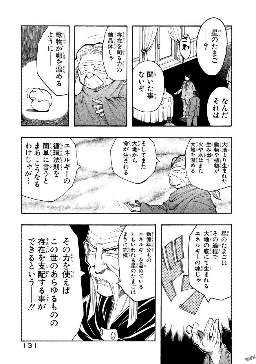 P13