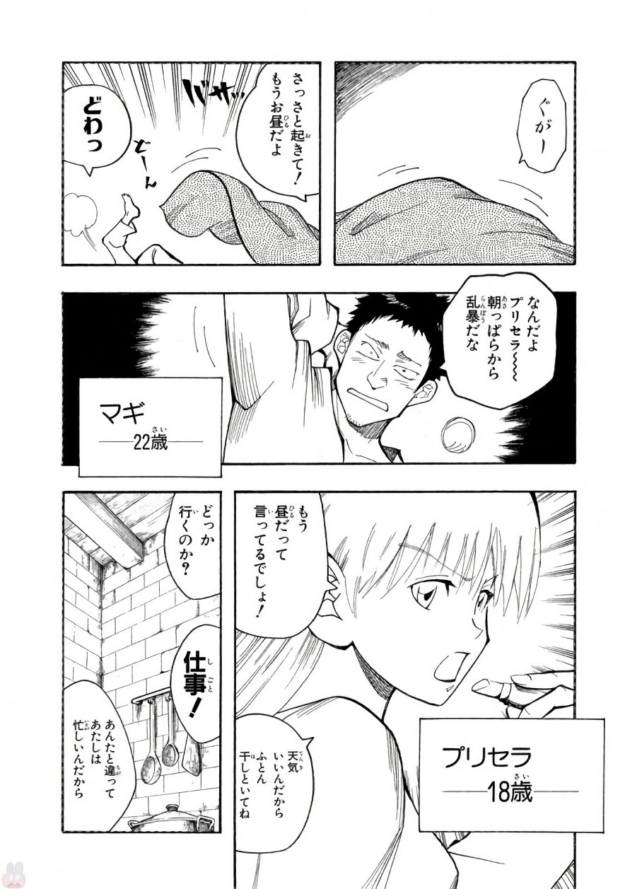 P18