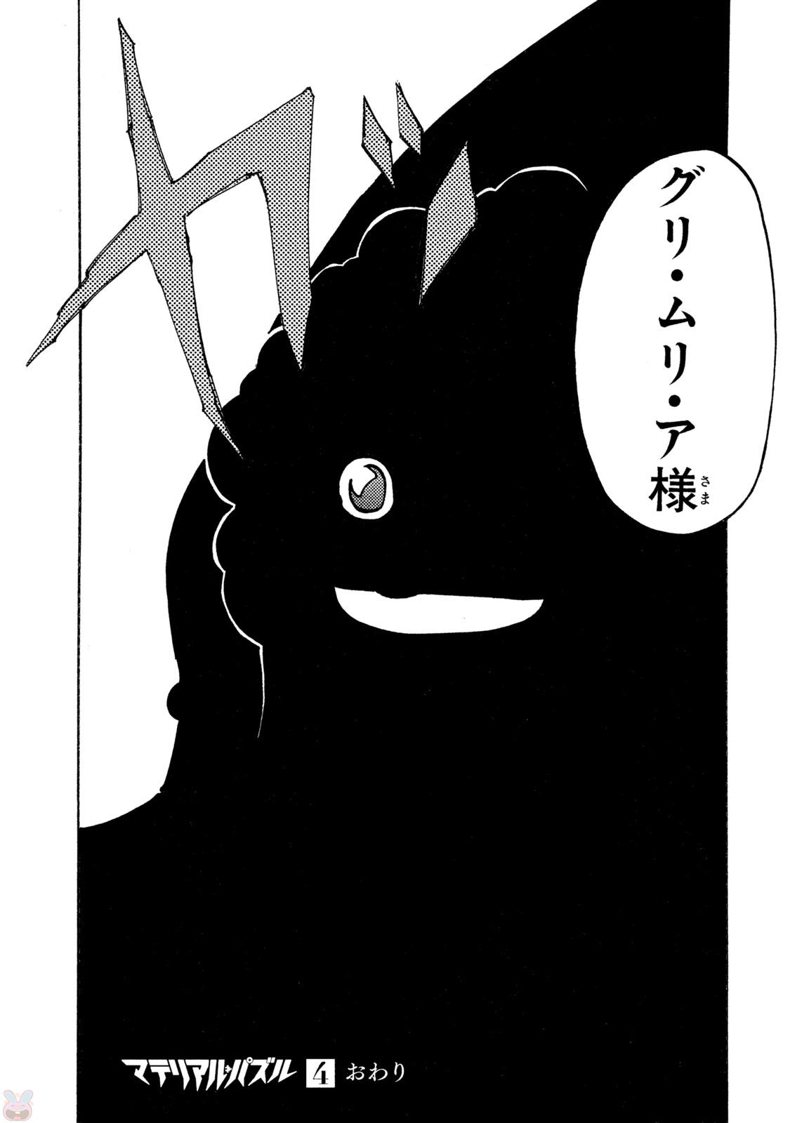 P42