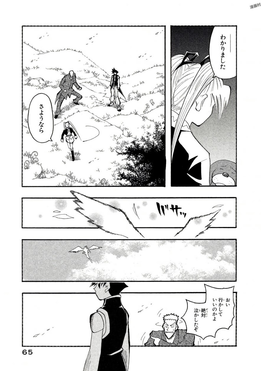 P3