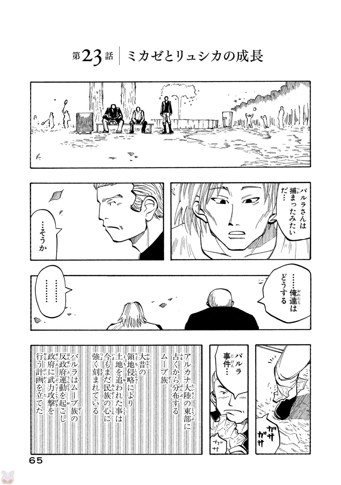 P3