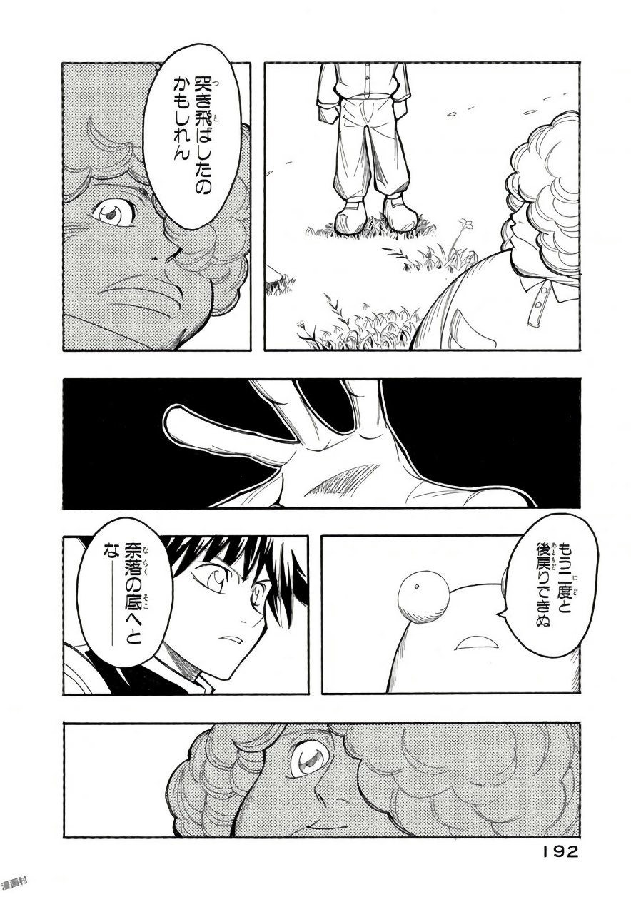 P20