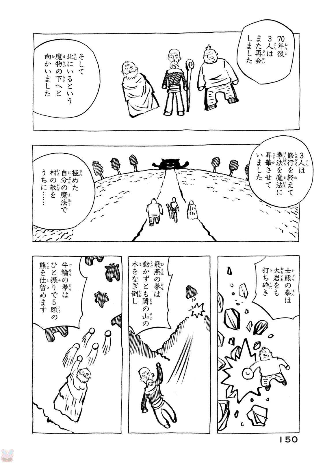 P16