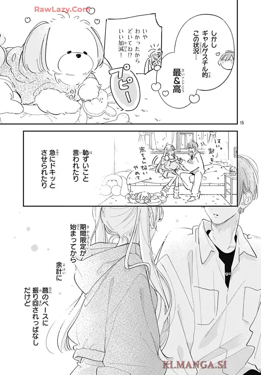 P15
