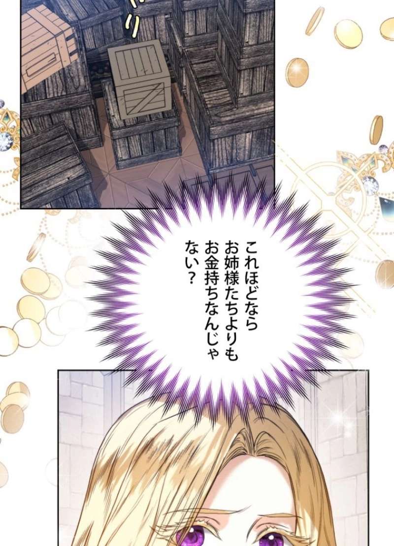 P56