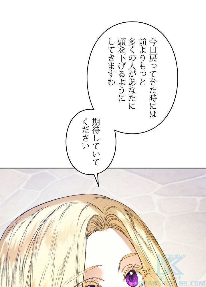 P54