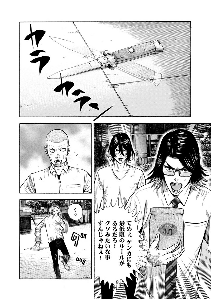 P44