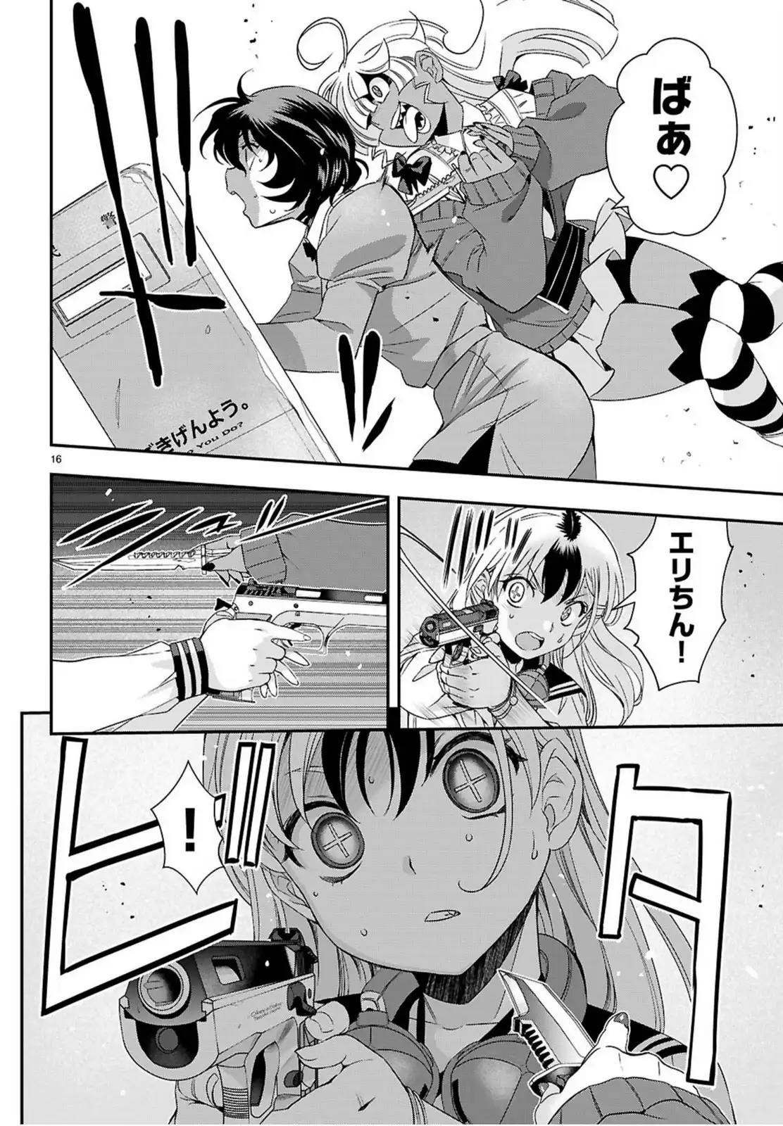 P16