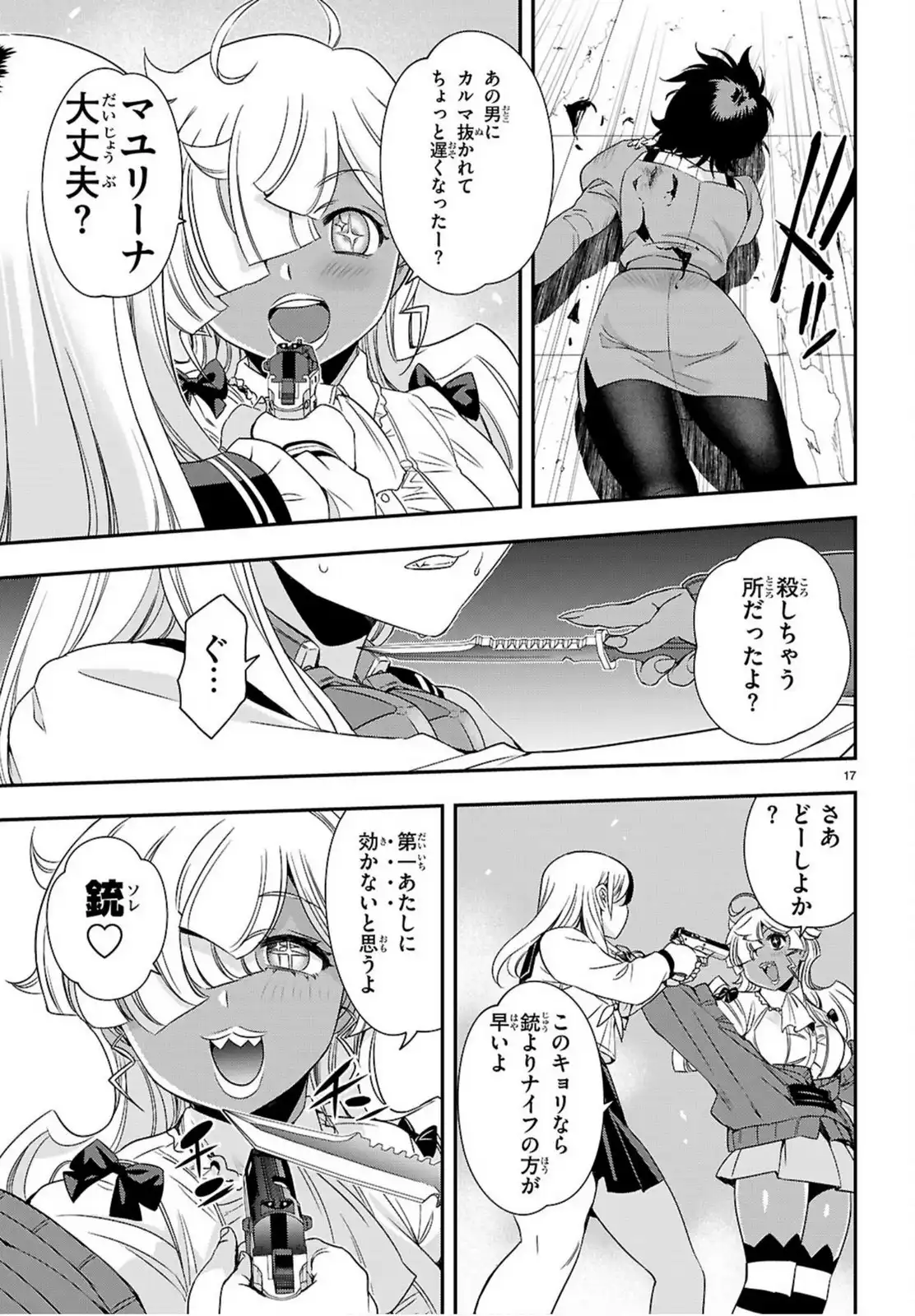 P17