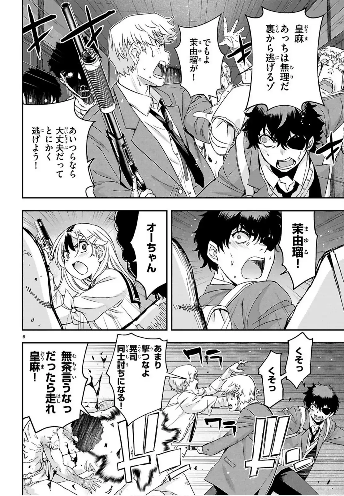 P6