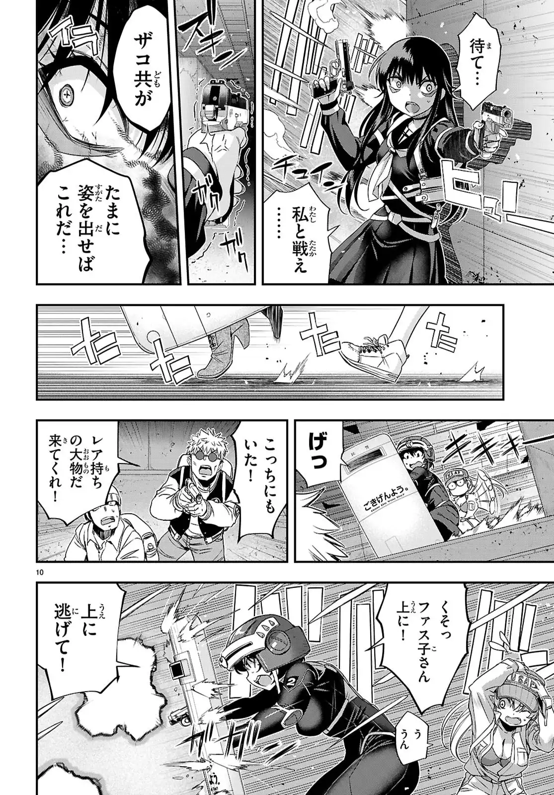 P10