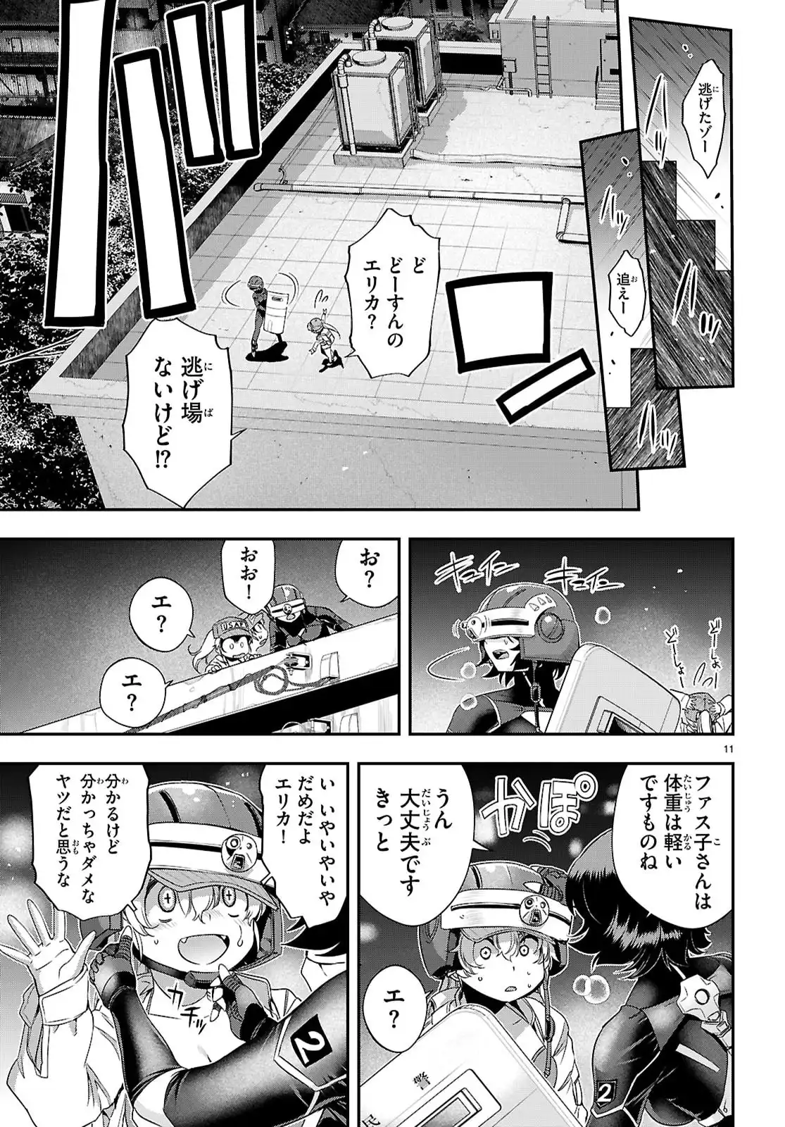 P11
