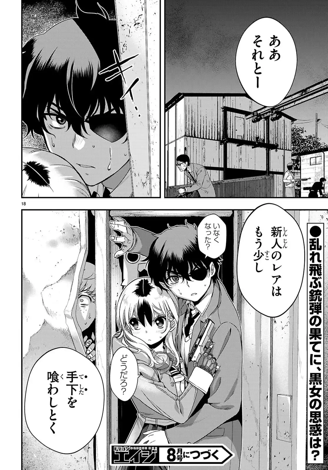 P18