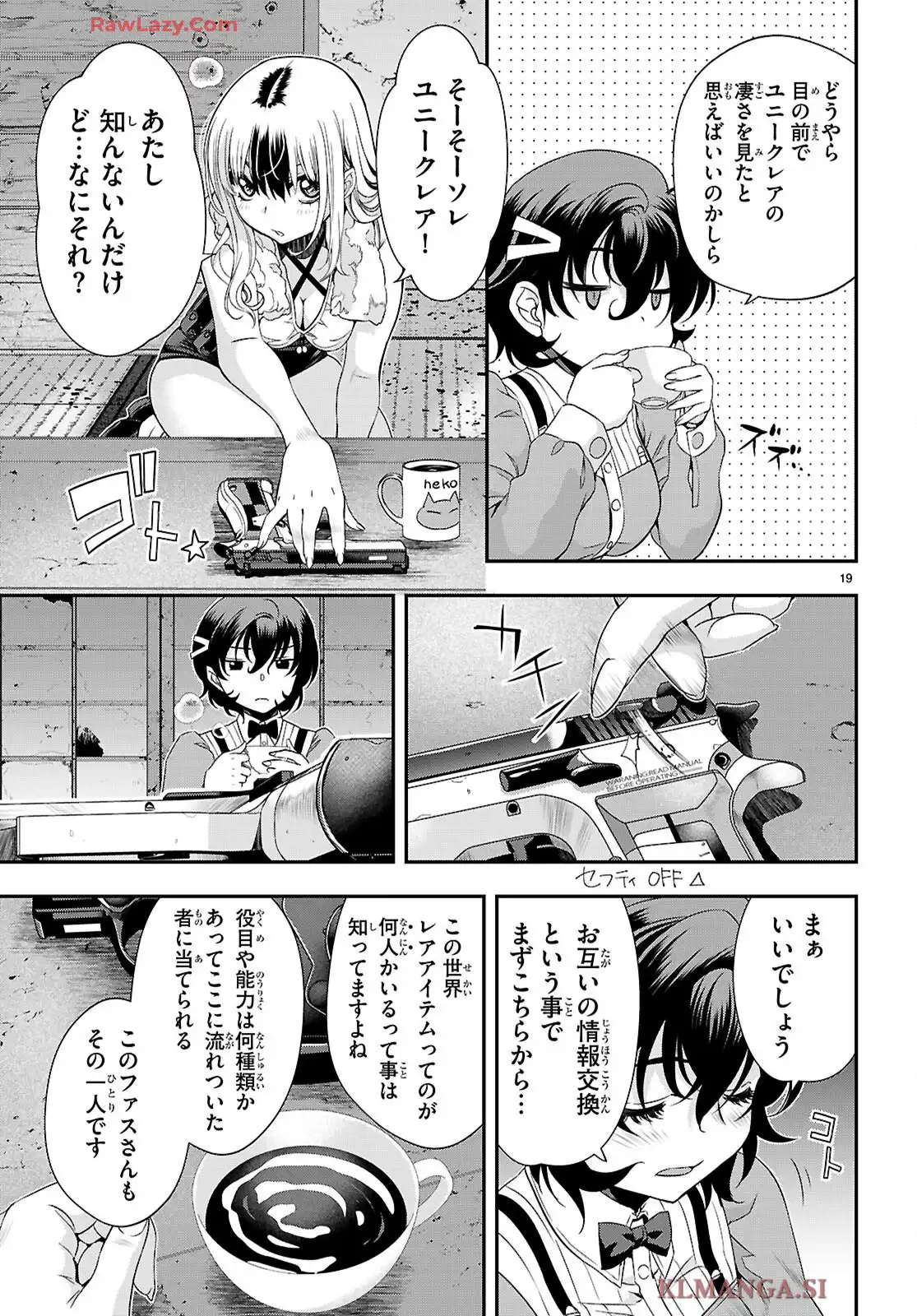 P19