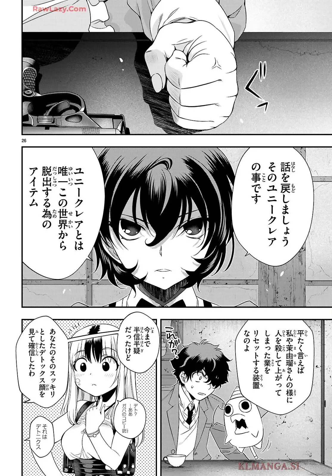 P26