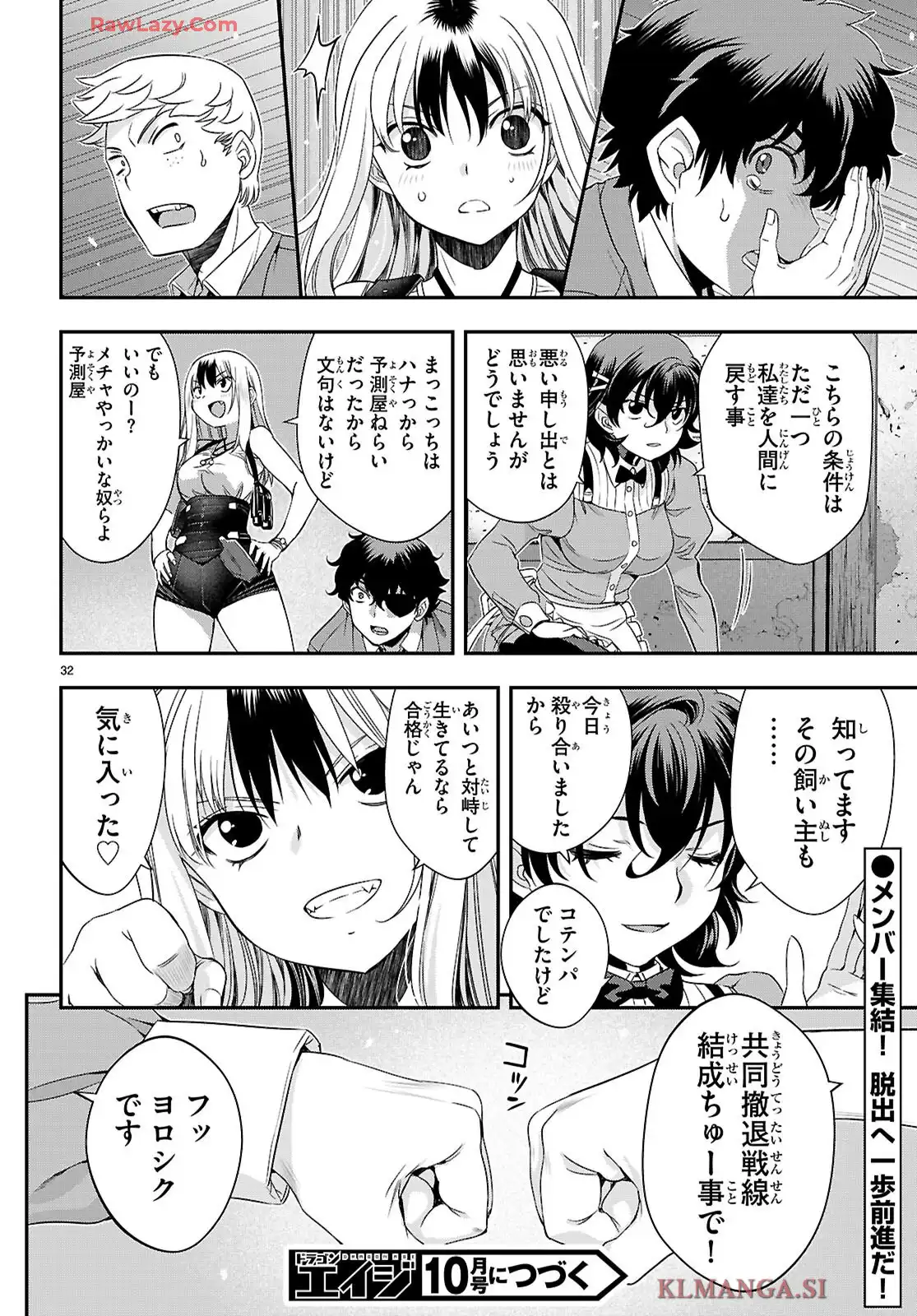 P32