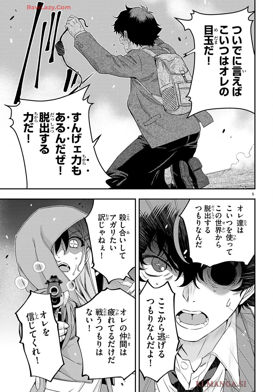 P5