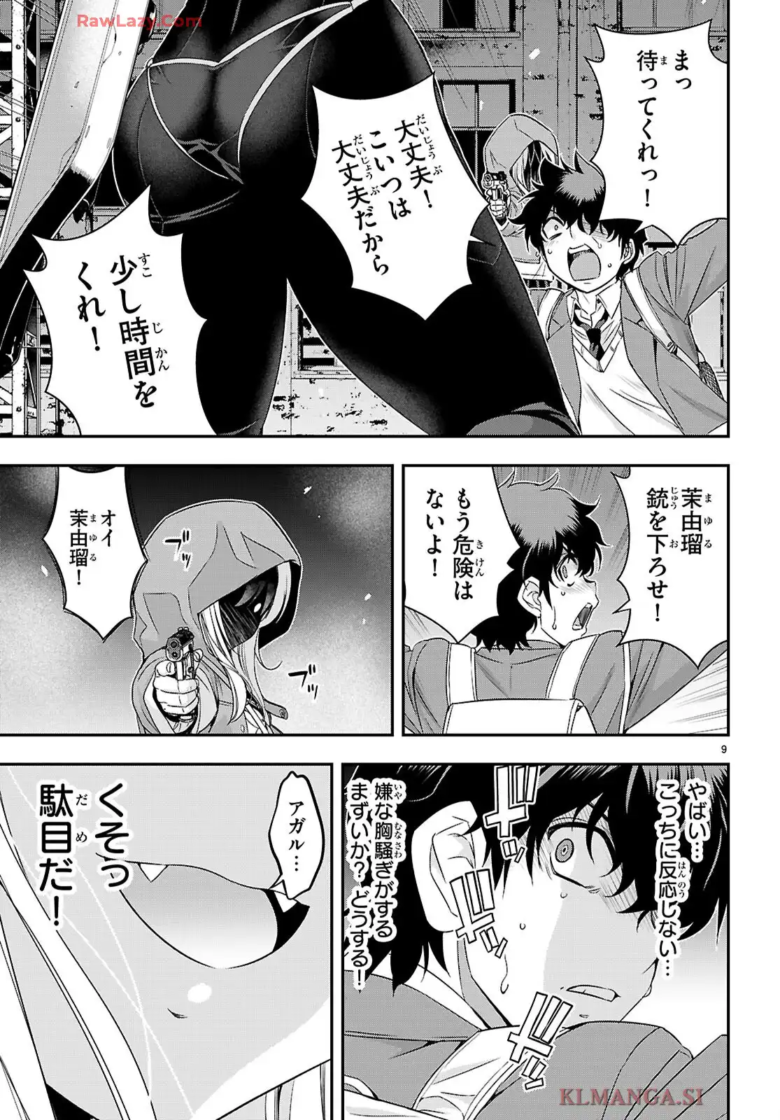 P9