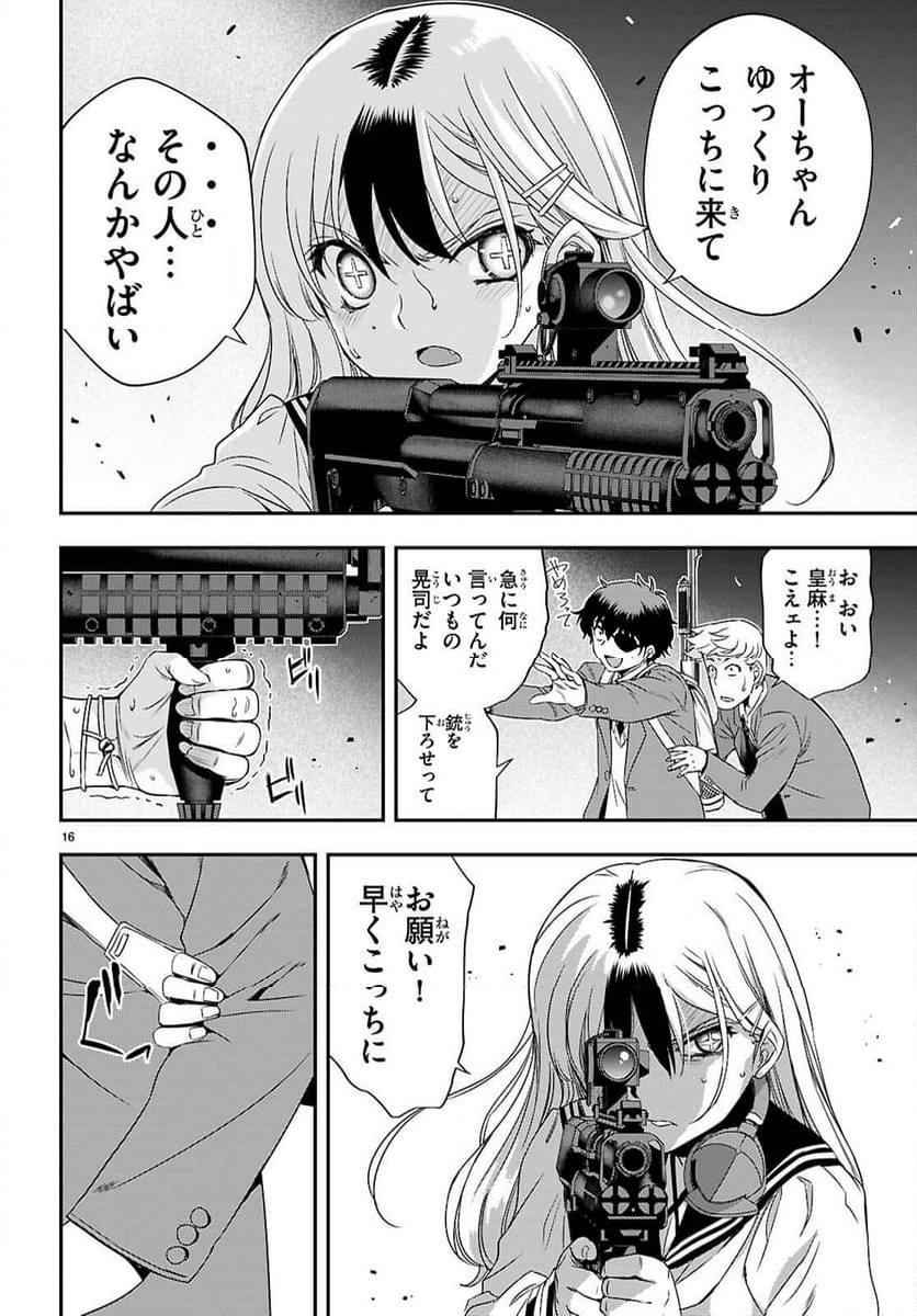 P16
