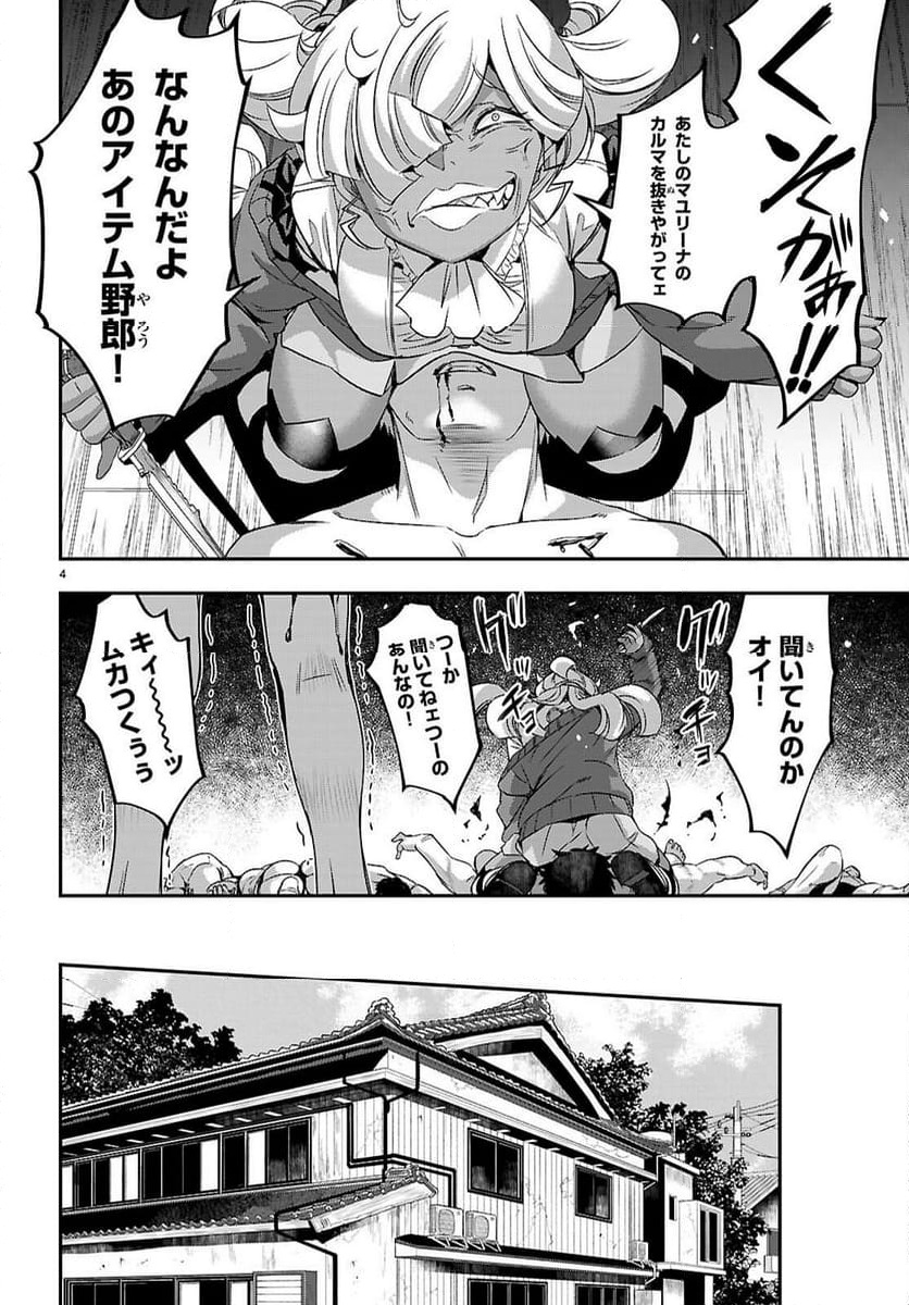 P4
