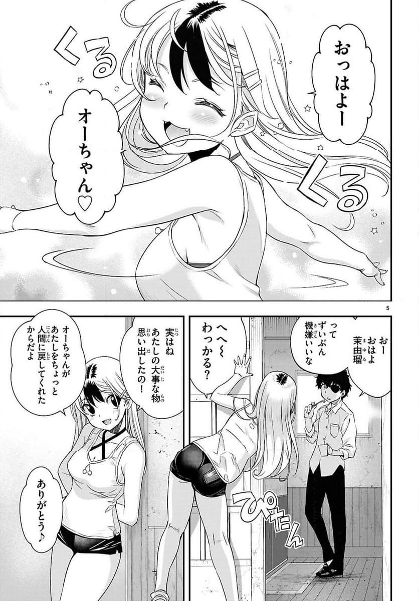 P5