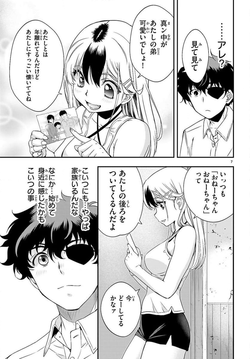P7