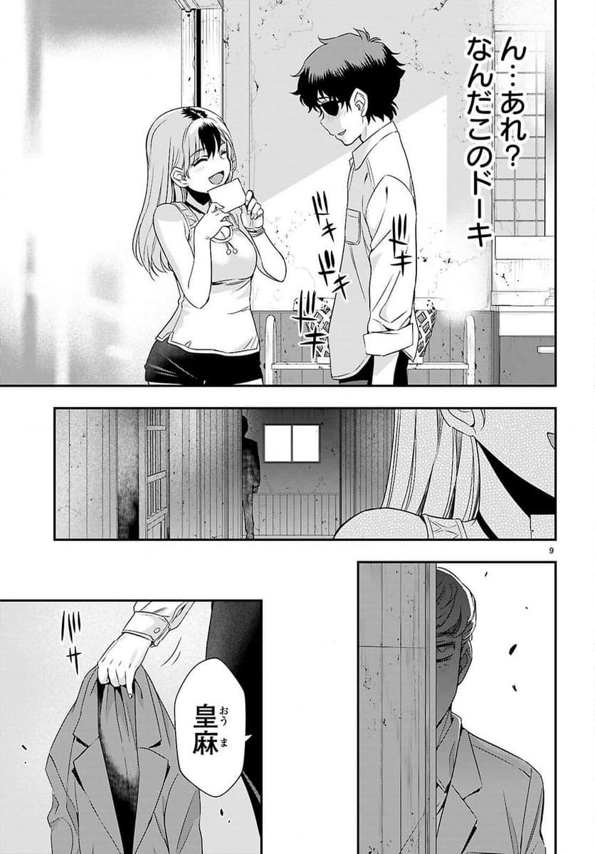 P9