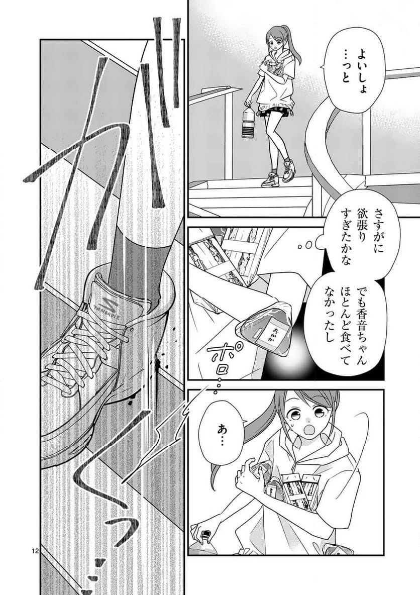 P12