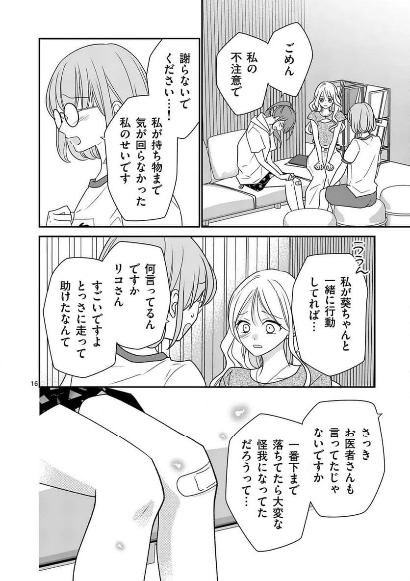 P16