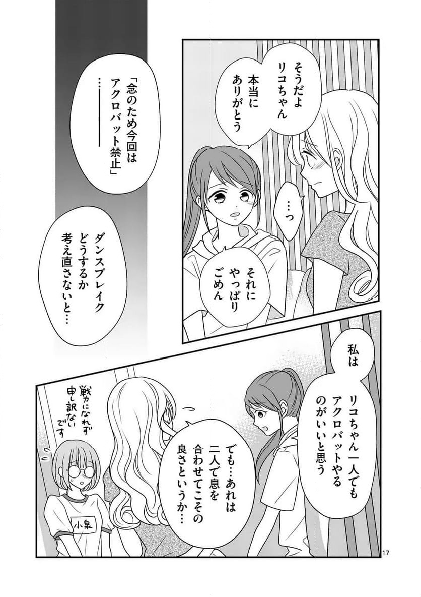 P17