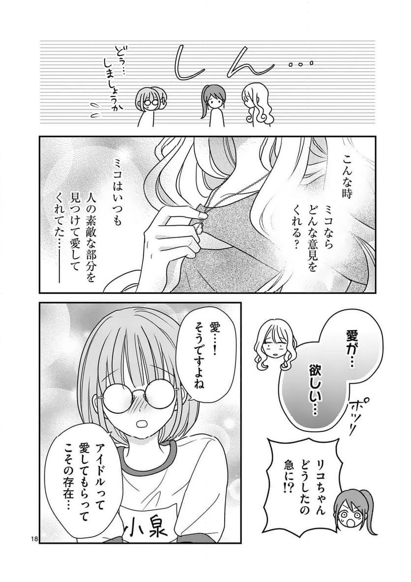 P18