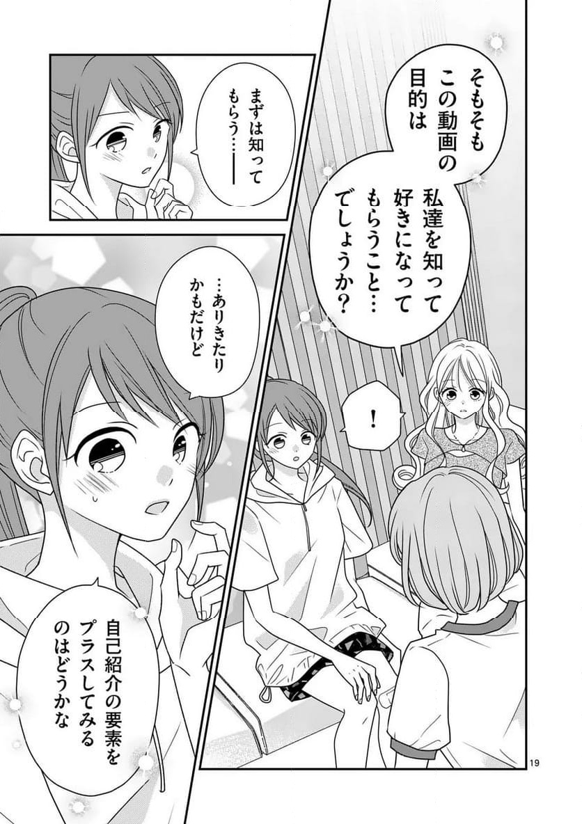 P19