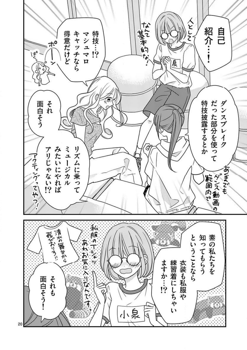 P20