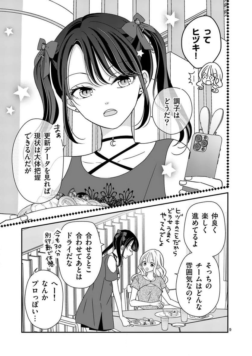 P9