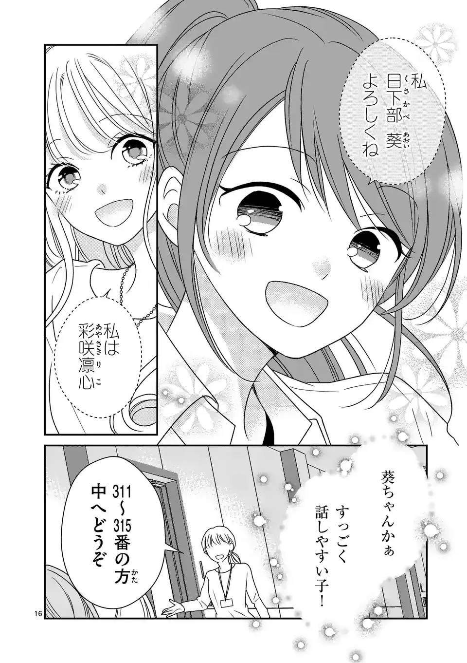 P16
