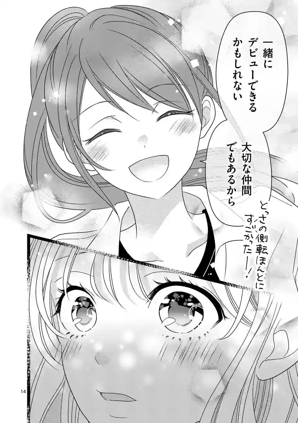 P14