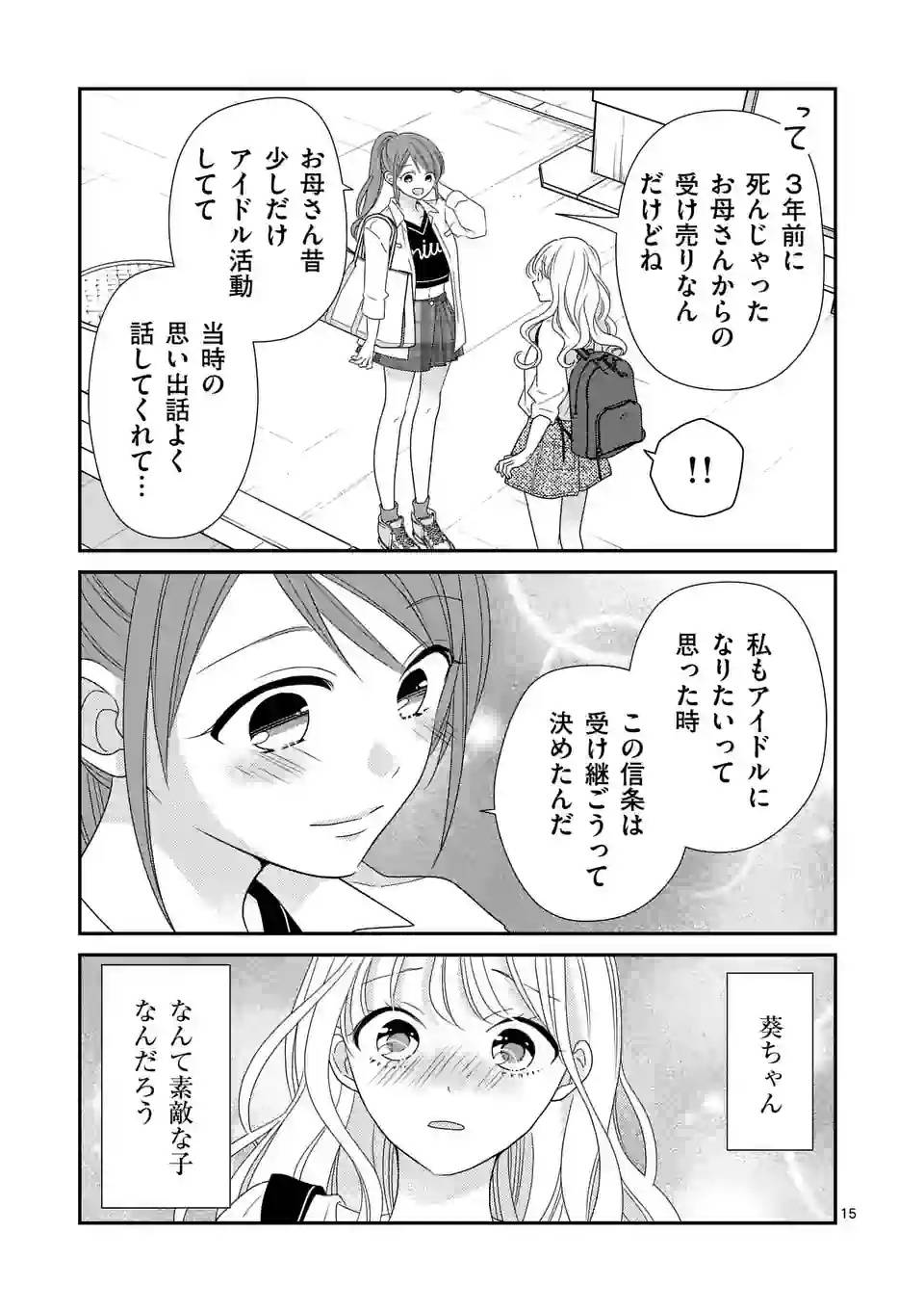 P15