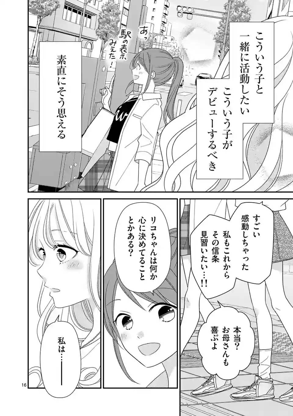 P16