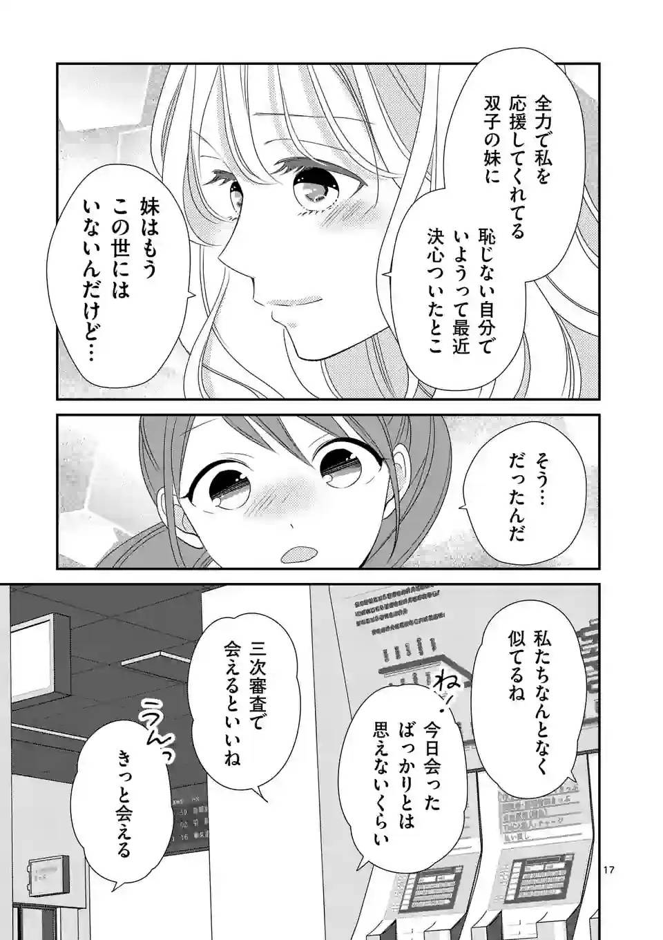 P17
