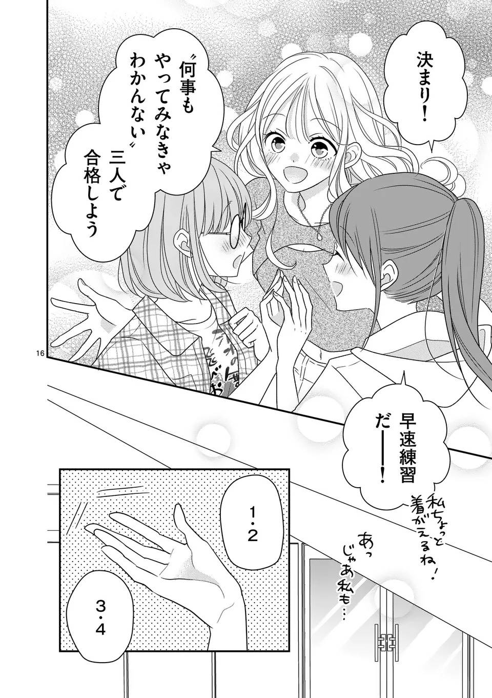P16