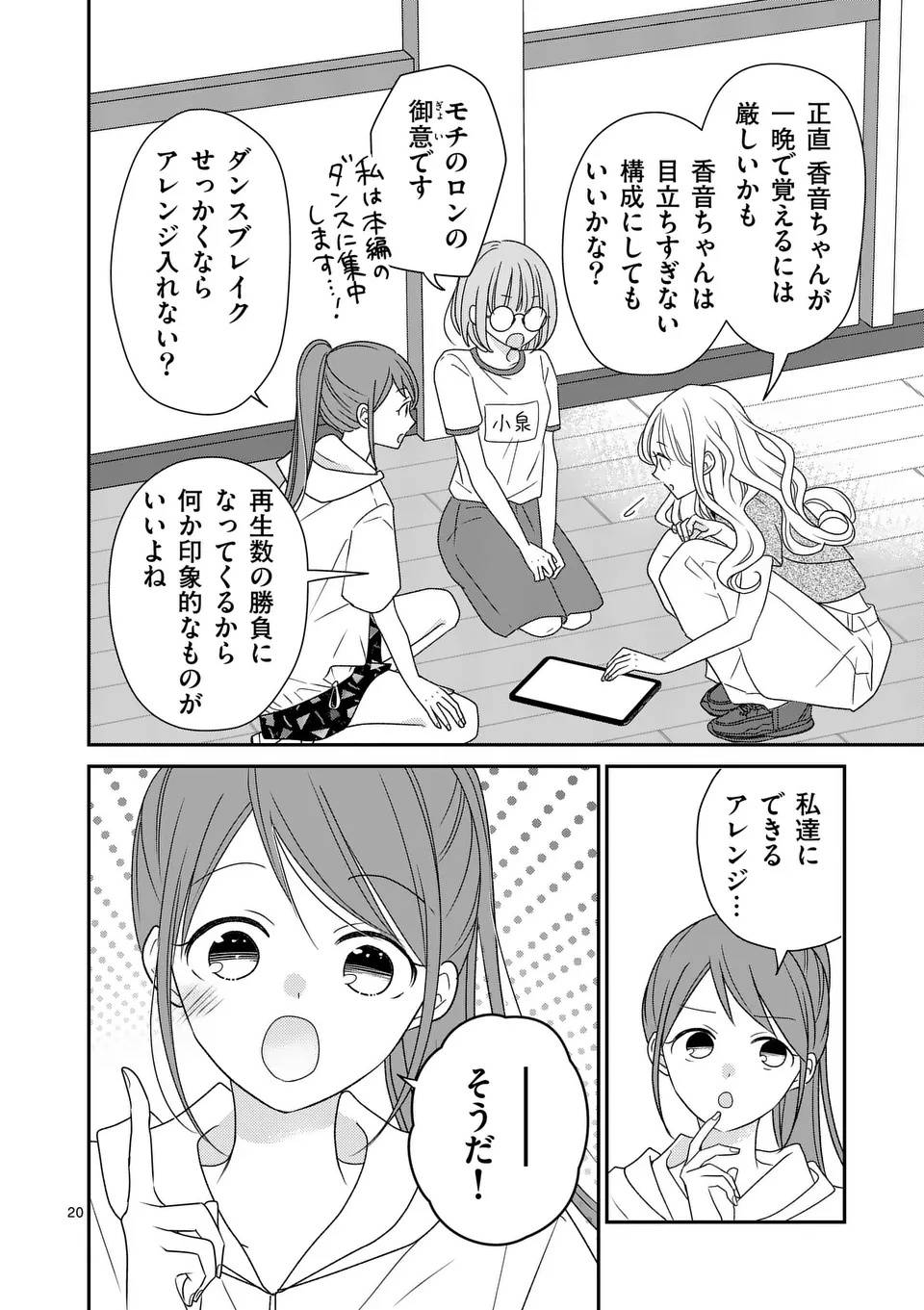 P20
