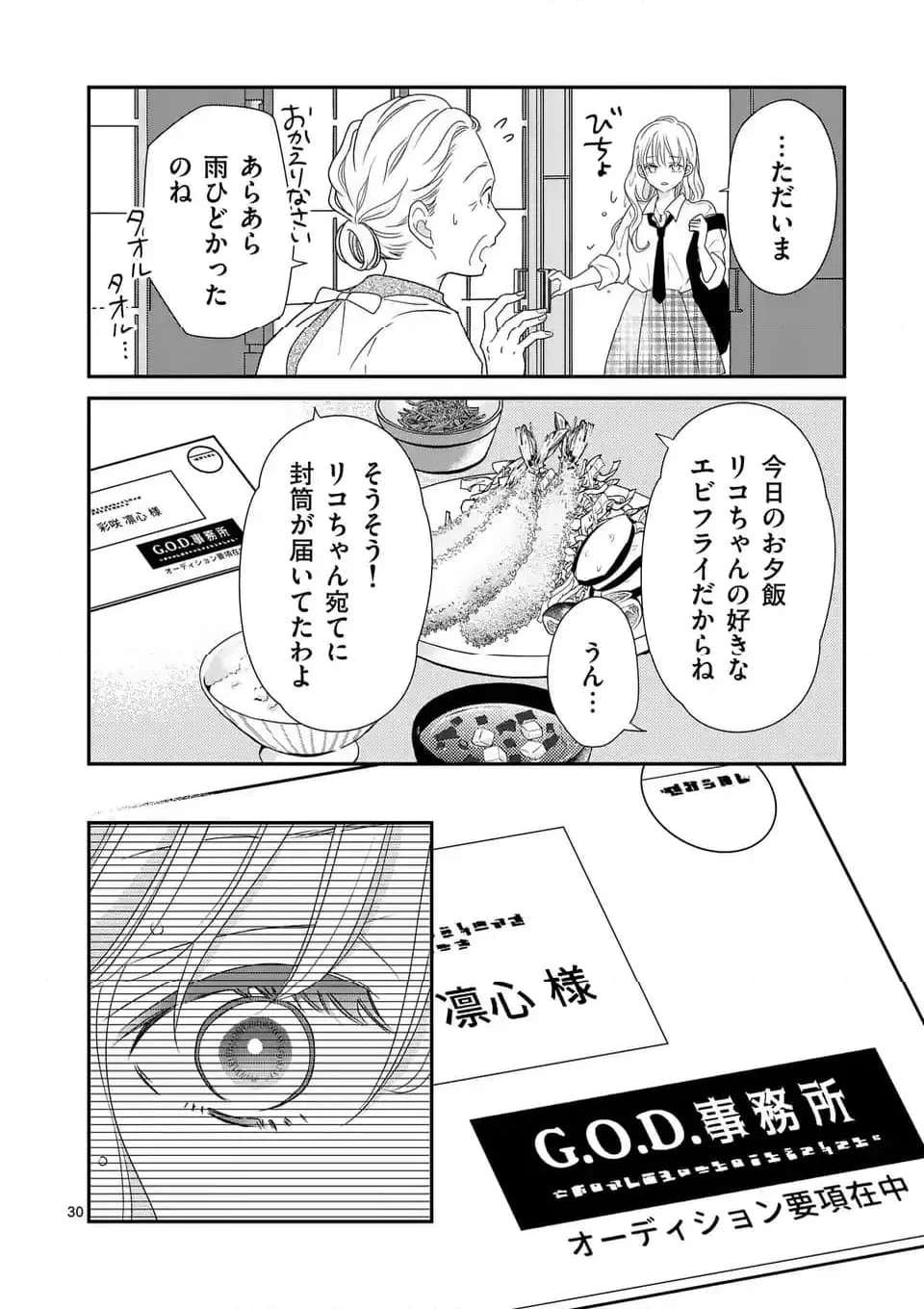 P30
