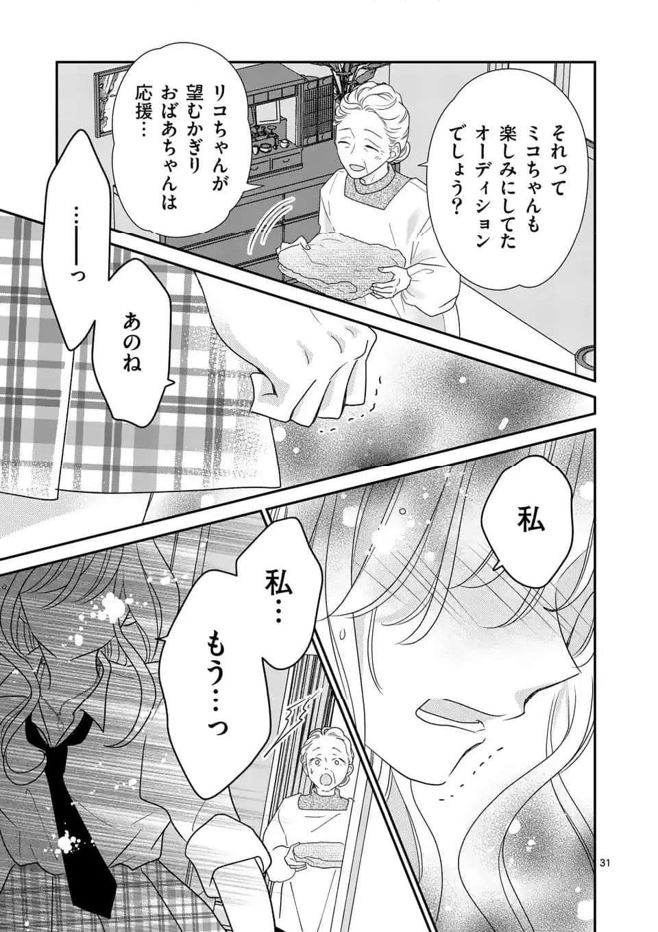P31