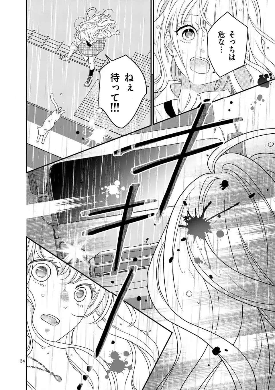 P34