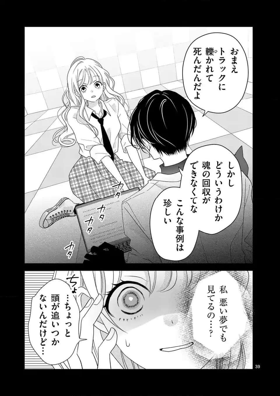 P39