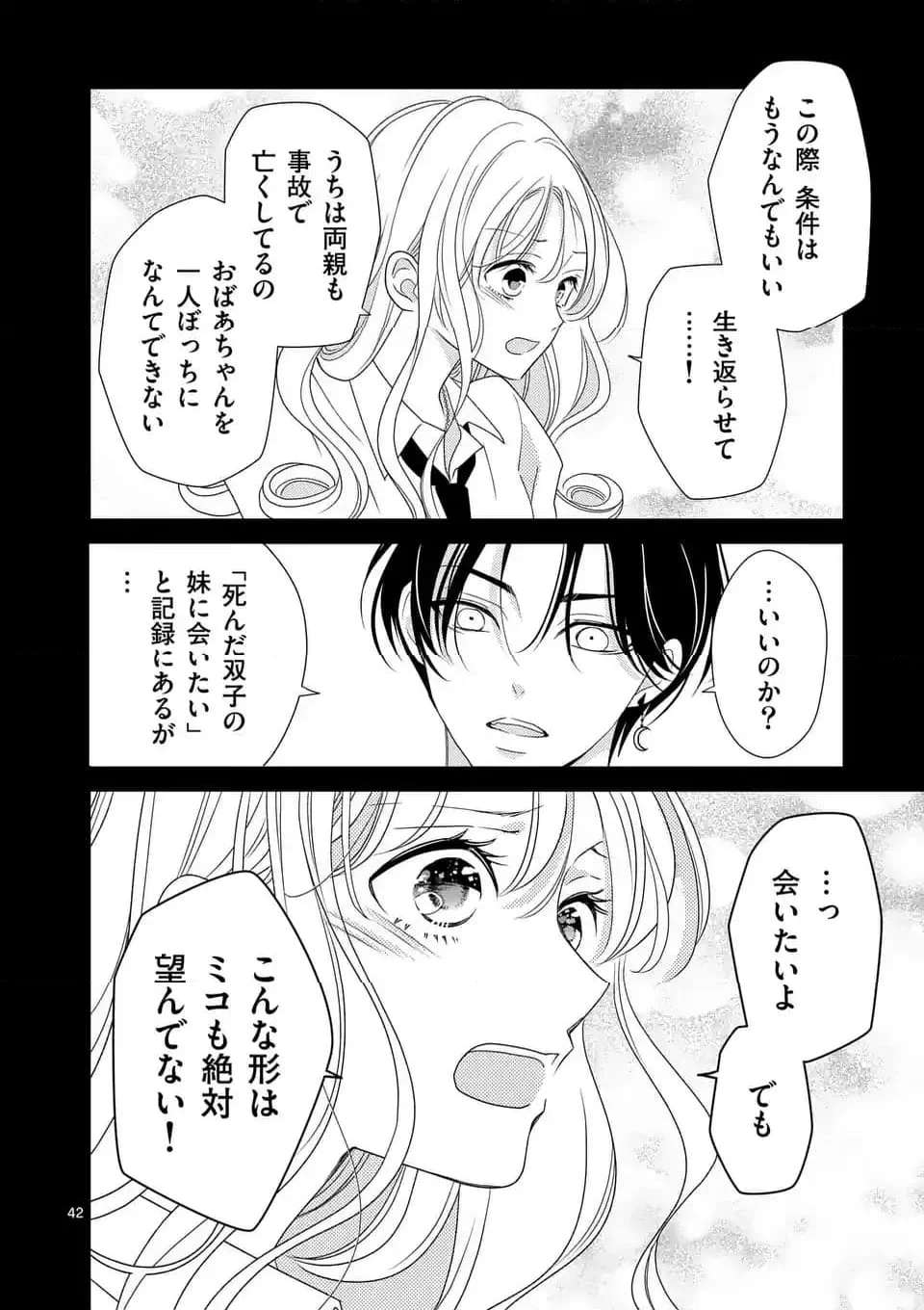 P42