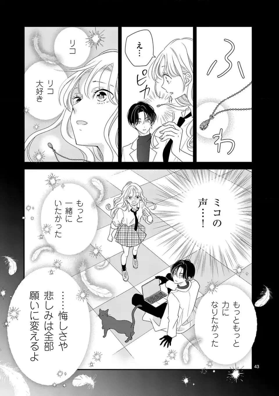 P43